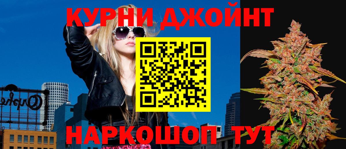 Каннабис сатива Серпухов