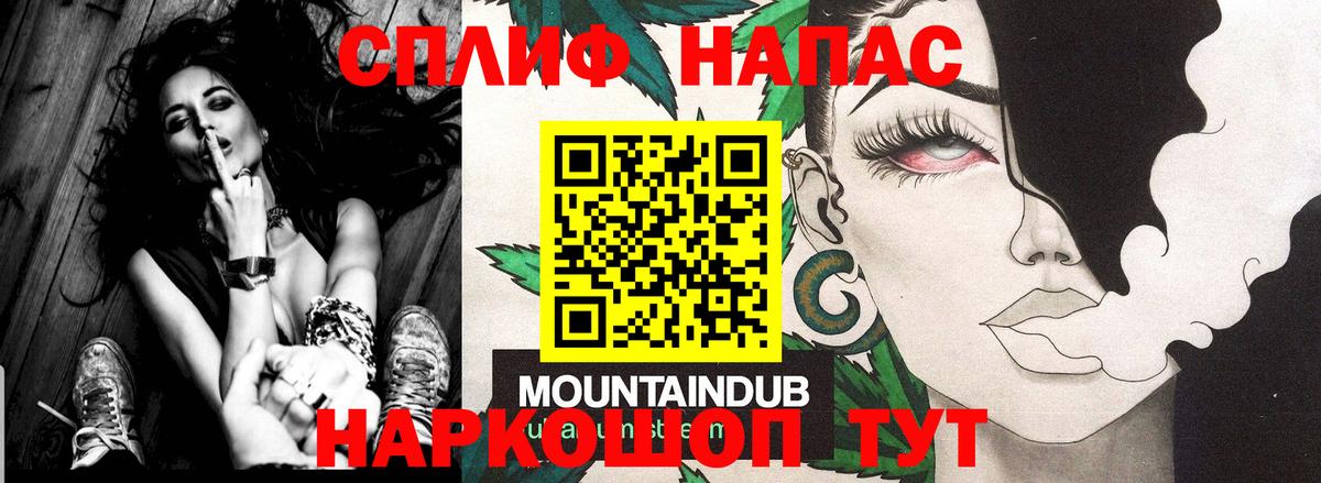 Шишки марихуана конопля  Вход с VPN  Серпухов  Конопля план 