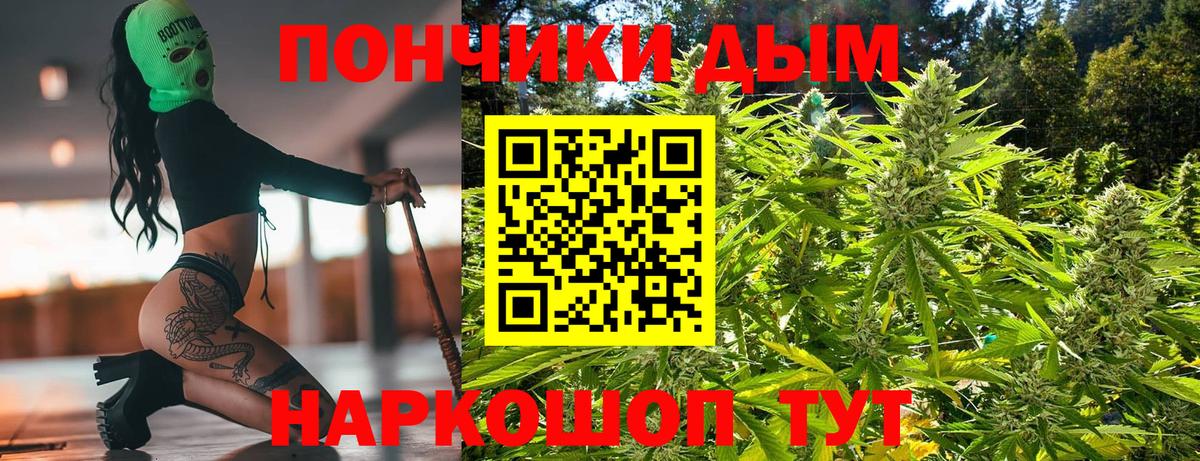 Hash Oil  Плюхи  Альфа ПВП  Серпухов  Каннабис  Вход с VPN  COCAIN  Мефедрон  NBOMe 